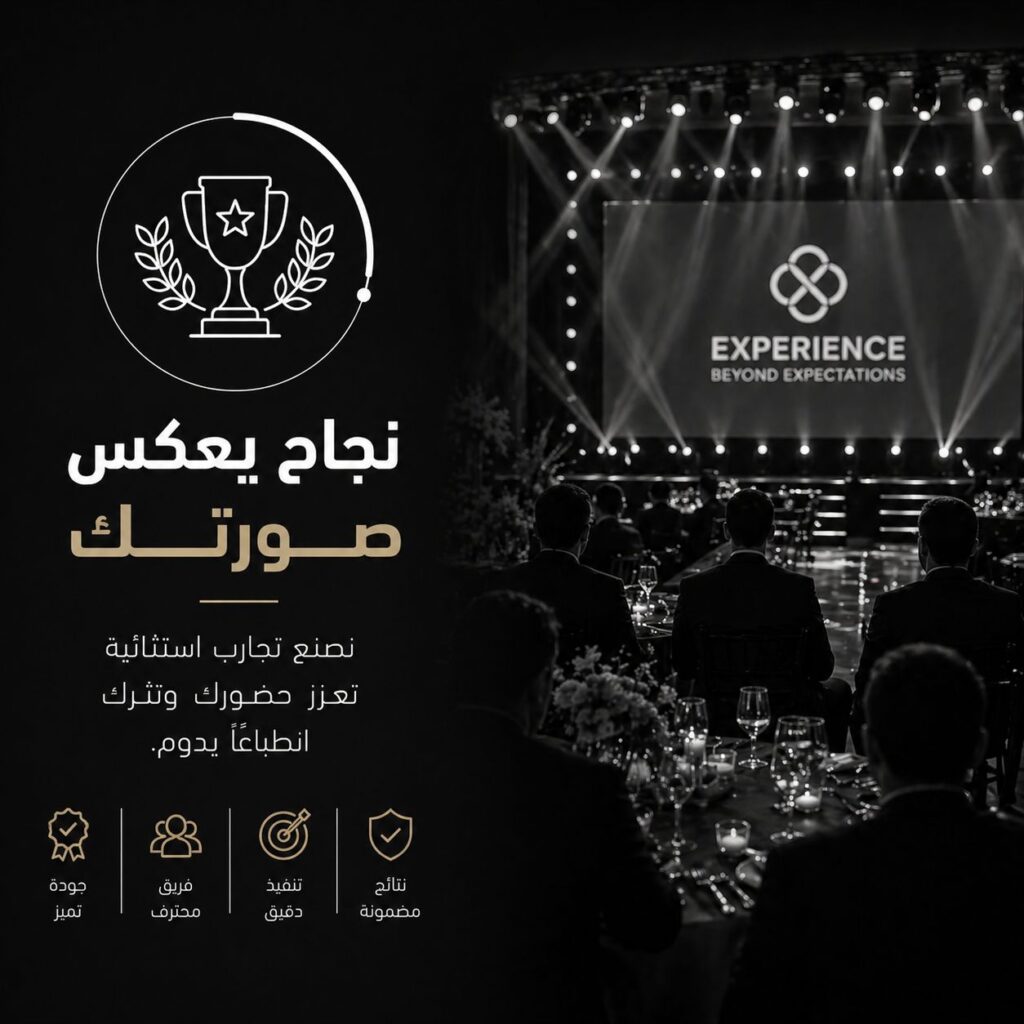 تنظيم الفعاليات والأفتتاحات (6)